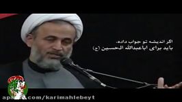 یاوران حسین، رزمایش کنید استاد پناهیان