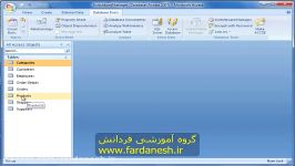 ابزار Switchboard Manager در اکسس