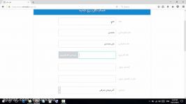 آموزش کار ایمیل، قسمت اول ساخت ایمیل ایرانی