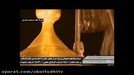 تعویض پرچم گنبد مطهر حرم امام حسین حتماببینید