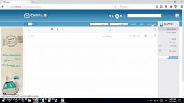 آموزش کار ایمیل، قسمت دوم اتصال IMAP