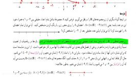 تدریس ریاضی فصل1 درس1 مجموعه ها