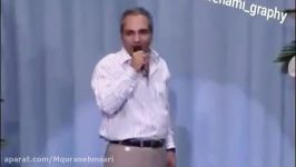 شوخی «مهران مدیری» در جشن حافظ سال ٨٣