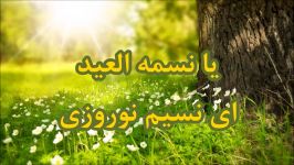 آهنگ عربی+فارسى+تركى زیبا فوق العاده