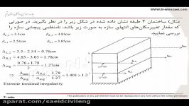 تفسیر ویرایش چهارم آئین نامه 2800  بخش دوم  QSCE