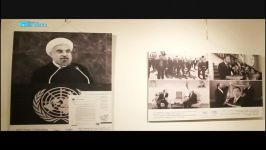 نمایشگاه مشترک عکس اسناد تاریخی ایران سازمان ملل
