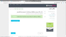 نصب پرستاشاپ در دایرکت ادمین