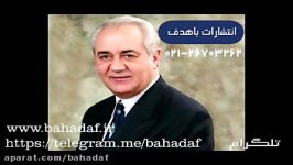 دکتر فرهنگ هلاکویی ‫بدلیل سختی های بچه اول، فکر می کنم