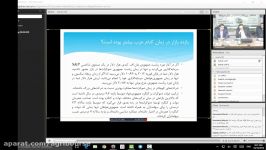 بررسی رفتار انتخاباتی بازار سرمایه