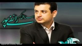 ملکه انگلیس سادات بنی هاشم است