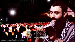 کربلایی جواد مقدم شب اول محرم 1395 واحد