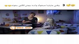 وقتی مارتینا میخواد بچه شو بخوابونه