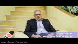 از پتروشیمی تا تیم زرد شهرداری بندر ماهشهر