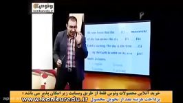 اموزش زبان کلوز تست 1 استاد شهاب اناری