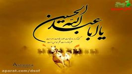 غریب حسین غریب حسین شورشب اول میرداماد