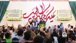 میلاد حضرت معصومه 1395 کربلایی حسین طاهری سرود