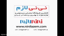 یومی Yoomi محافظ گرم کننده شارژی شیشه شیر