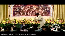 عید سعید غدیر خم 1395 کربلایی حسین طاهری مدح