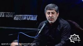 شب اول محرم 1395 حاج محمدرضا طاهری مناجات امام زمان ع