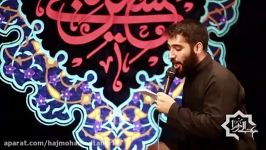 شب اول محرم 1395 کربلایی حسین طاهری شور