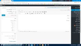 آموزش کار یک سایت وردپرسی قسمت دوم