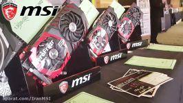 همایش بزرگ MSI در هتل اسپیناس تهران به مناسبت 30 سالگی