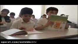 فیلمتدریس کتاب فارسی درخارج ازکشور برای اولین بار
