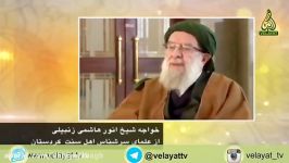 اهل بیت رسول الله ص امام مهدی ع عالمان اهل سنت