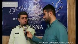 گفت گو فرماندهی نیروی انتظامی استان هرمزگان