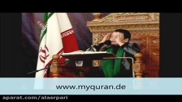 Young Qari Quran Recitation ابتهال تلاوت القر