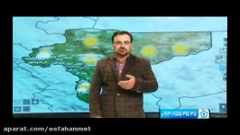 گزارش هواشناسی 13 مهرماه 1395 هواشناسی استان اصفهان