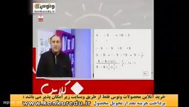 آموزش شیمی استوکیومتری کنکور 94 استاد رادمان مهر