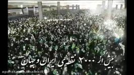 بزرگترین همایش شیرخوارگان حسینی جمعه۱۶ مهرماه1395 