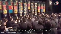 روضه خوانی جانسوز کربلایی حسن حسینخانی شب سوم #محرم ۹۵