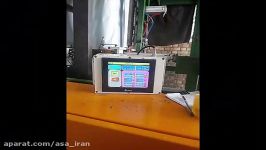 دستگاه بسته بندی ذرت علوفه  پروژه انجام شده در نیشابور