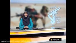 عملیات انهدام تیم تروریستی، کرمانشاه