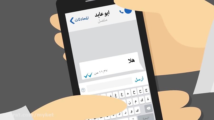 Morni App تطبیق مرنی