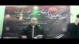 عزاداری شب 3 محرم مسجد امام جعفر صادق ع محمد نوروزی