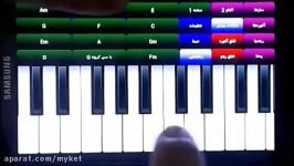 play the most amazing oriental keyboard in the worl