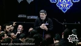 شب سوم محرم 1395 حاج محمدرضا طاهری روضه