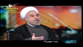 اولین برنامه انتخاباتی روحانی در تلویزیون ایران درگفتگوی ویژه خبری شبکه دو  دوشنبه 6 خرداد 92