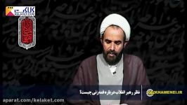 نظر امام خامنه ای در مورد قمه زنی