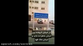 خیابان «یزید بن معاویه» در جده عربستان