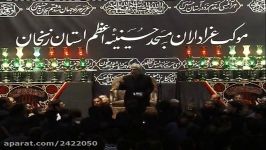 مراسم شب چهارم محرم  حاج جواد رسولی حسینیه اعظم زنجان