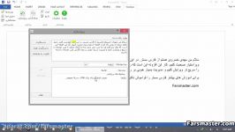 آموزش ویرایش نوشته ها ویراستیار