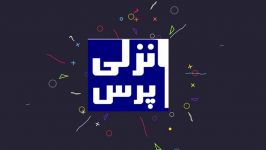 پیش بازی دیدار فجرسپاسی – ملوان