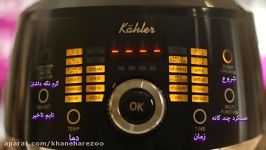 فیلم پلوپز کاخلر kahler مدل 502