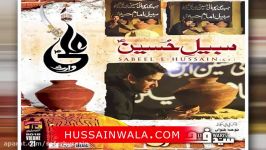 Ya Khuda Ya Khuda Nohay 2017 Syed Farhan Ali Waris