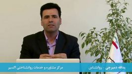 فرسودگی زناشویی چیست راه های جلوگیری آن