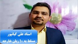 آموزش زبان آلمانی آمادگی جهت آزمون زبان آلمانی گوته